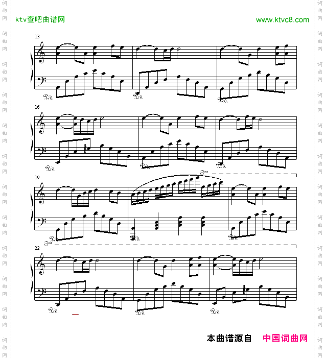钢琴·恋人