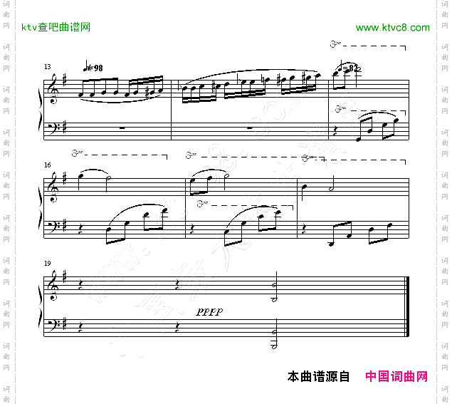 3月，离别前奏曲