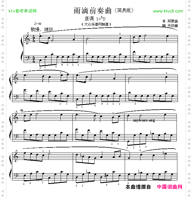 肖邦钢琴小曲：雨滴前奏曲简易版