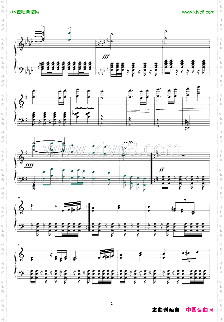 GenuineDevil空之轨迹插曲