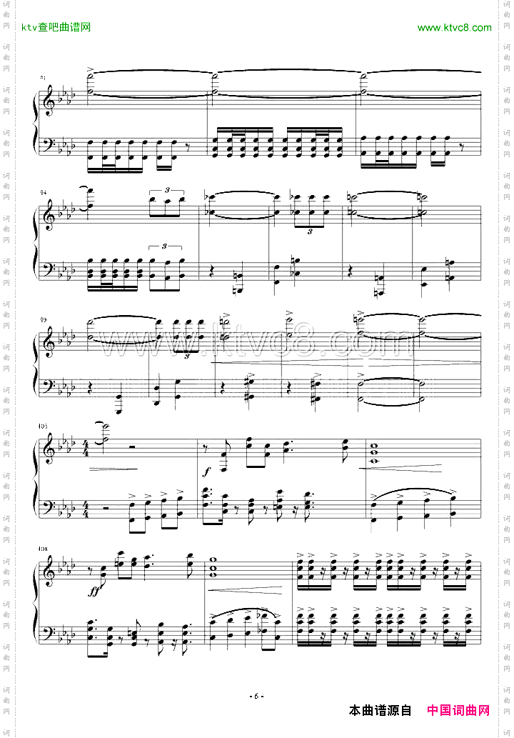 GenuineDevil空之轨迹插曲