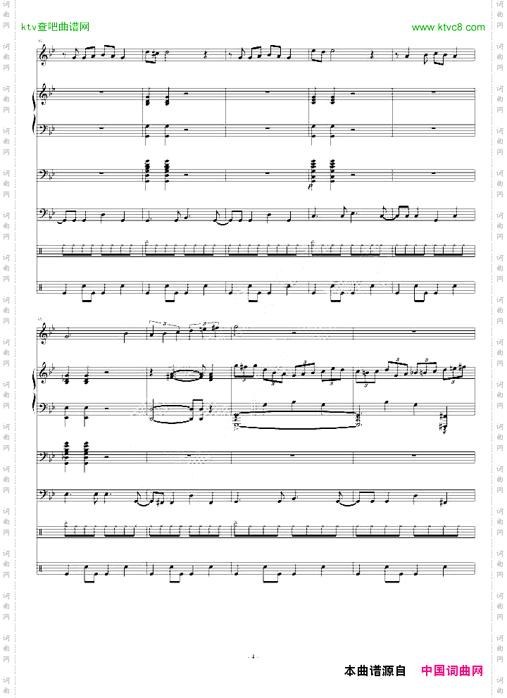 酒吧舞曲
