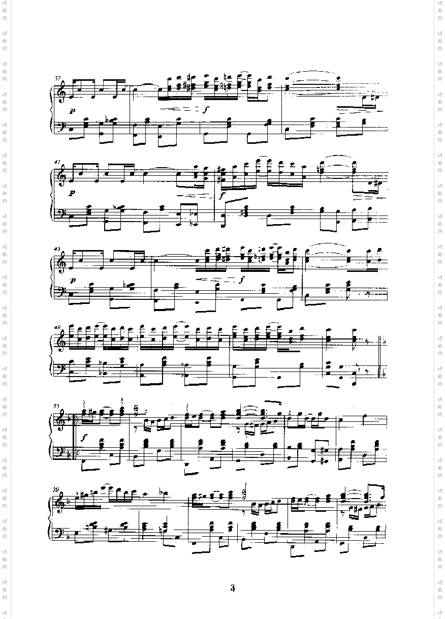 演艺人键盘类钢琴