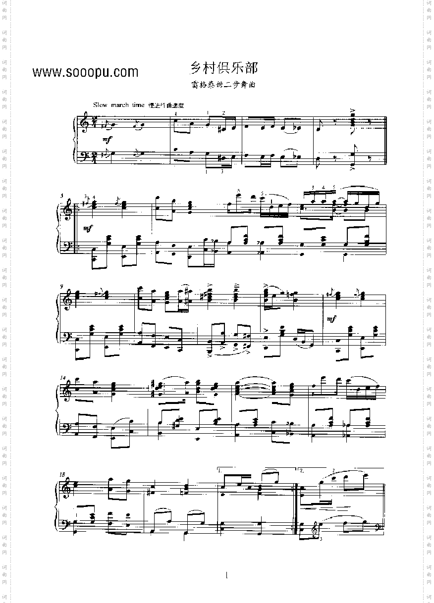 乡村俱乐部键盘类钢琴