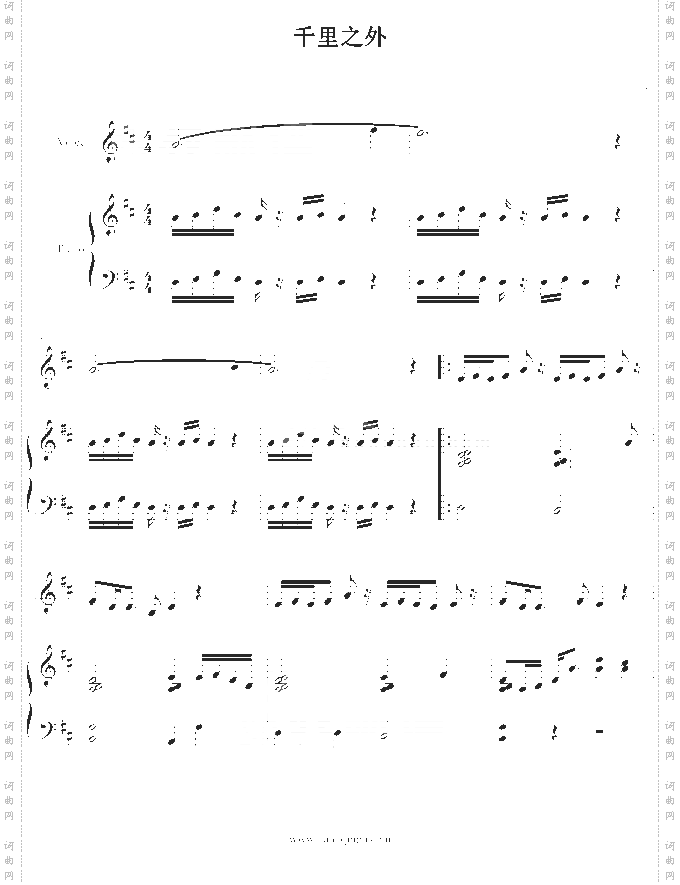 千里之外-弹唱