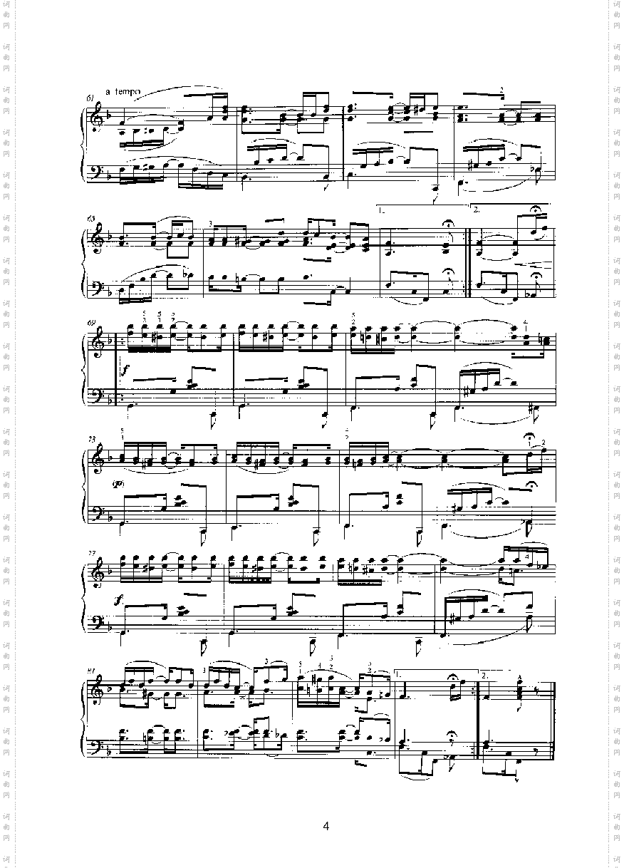 慰藉键盘类钢琴