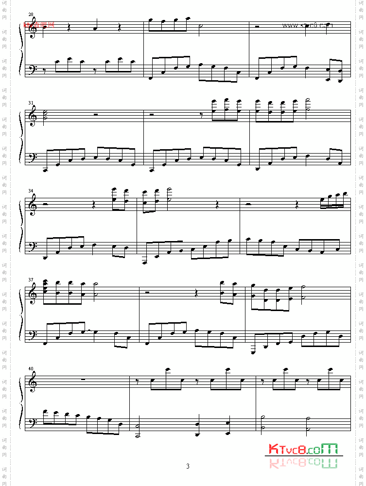 theme