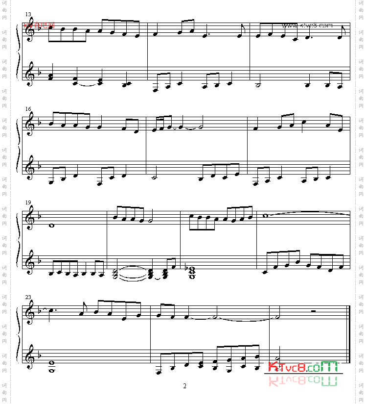 song_of_memory