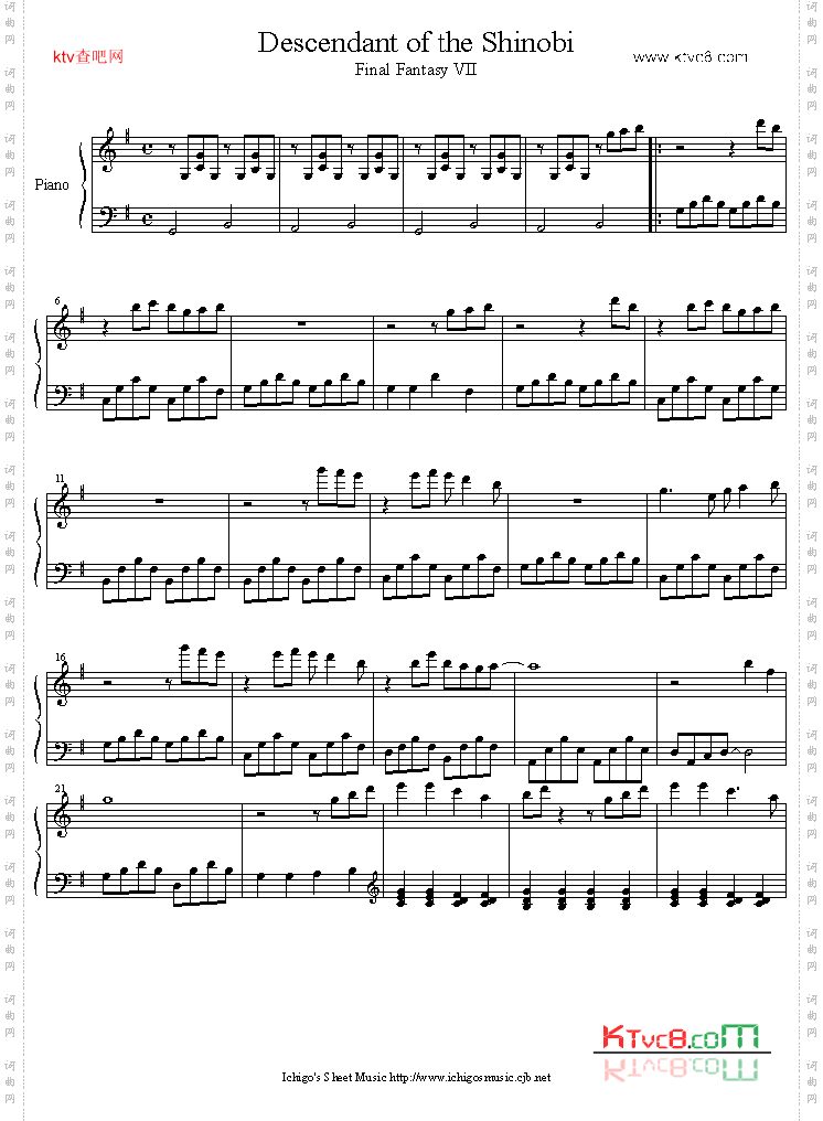 descendant_of_the_shinobi