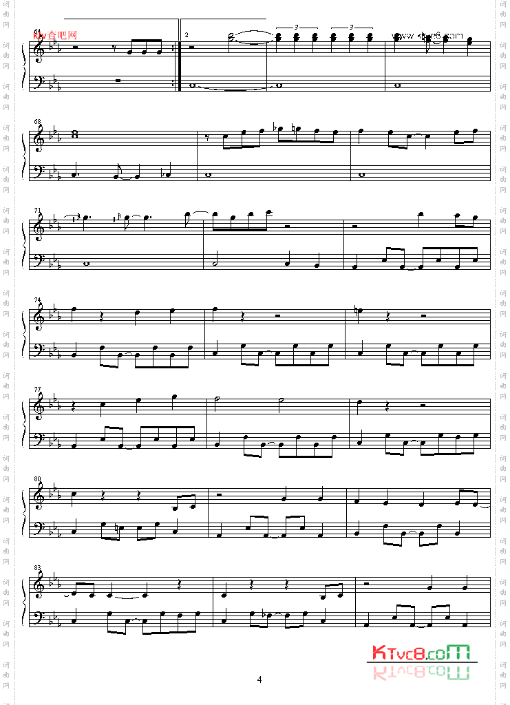 ashita_wa_atashi_no_kaze_ga_fuku