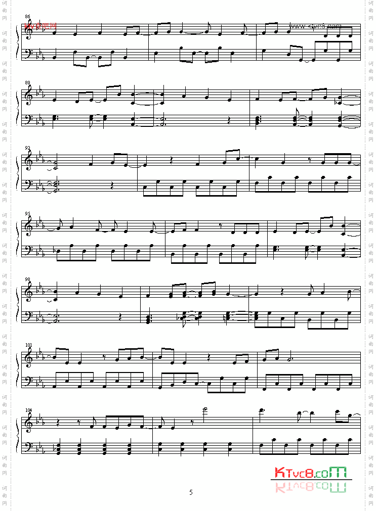 ashita_wa_atashi_no_kaze_ga_fuku