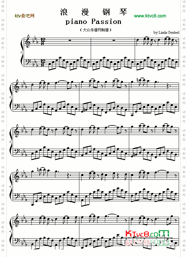 PianoPassion浪漫钢琴
