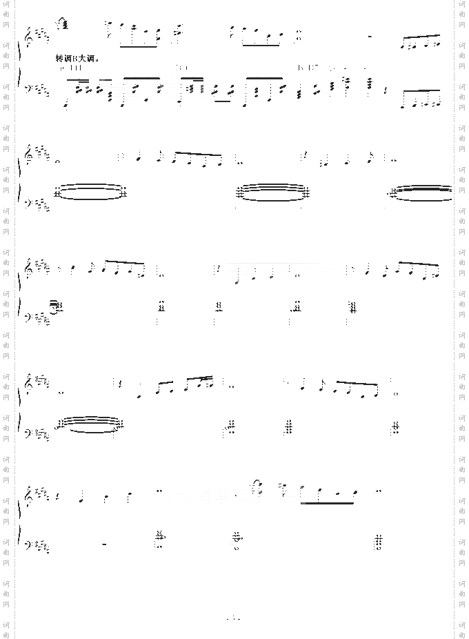 这个夜晚很拉丁