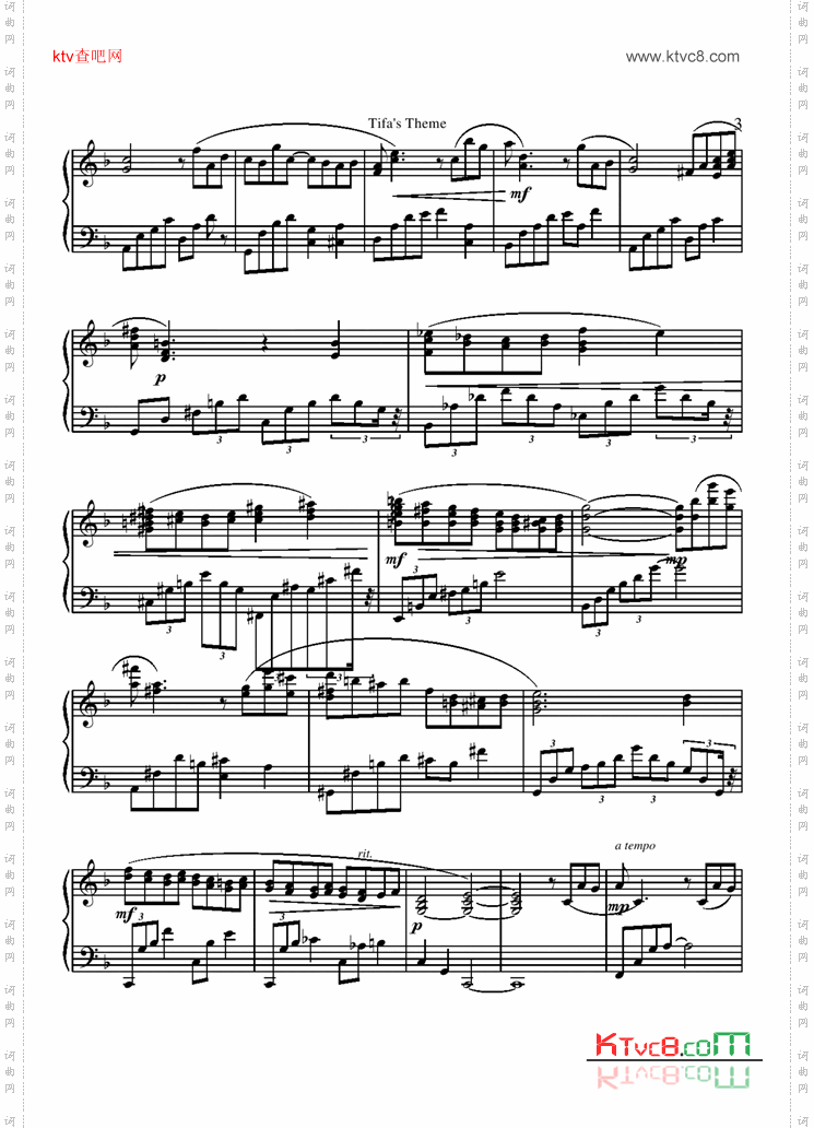 TifaisThemePianoVersion