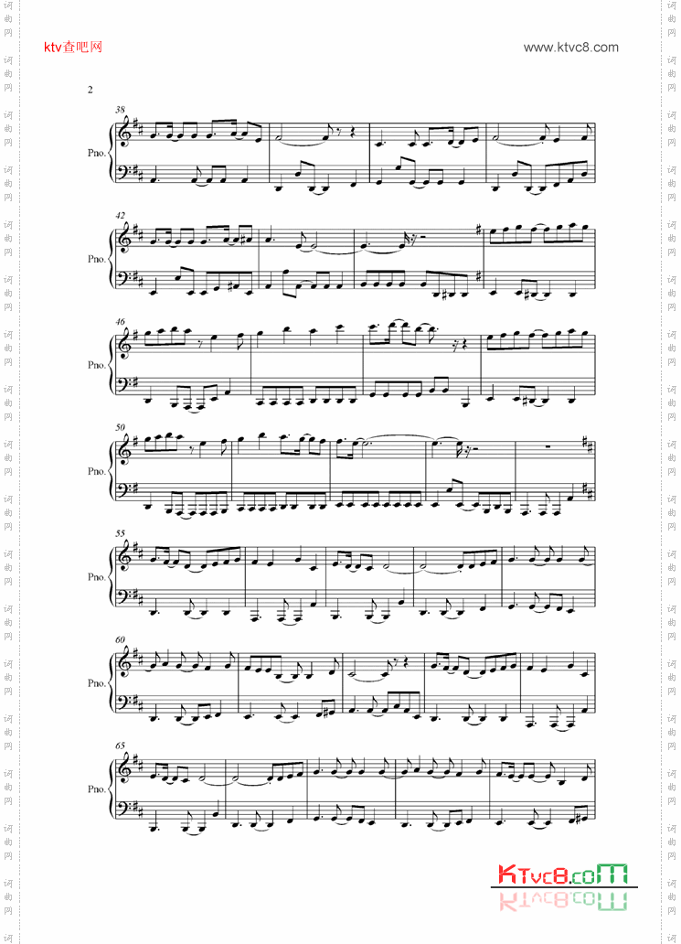 NegaigotoHitotsuDake