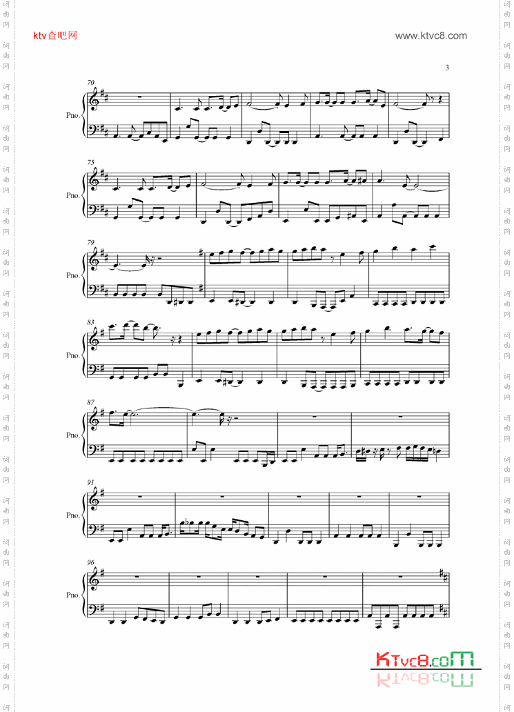 NegaigotoHitotsuDake