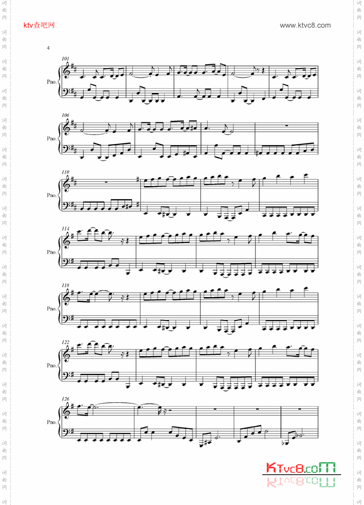 NegaigotoHitotsuDake