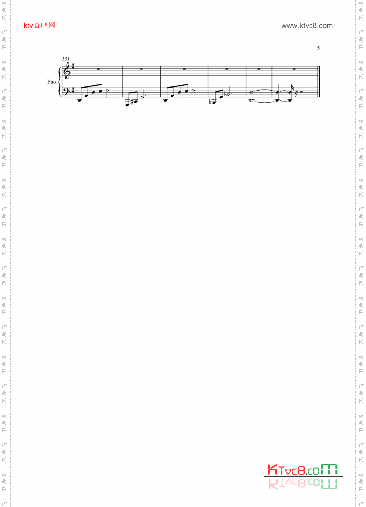 NegaigotoHitotsuDake