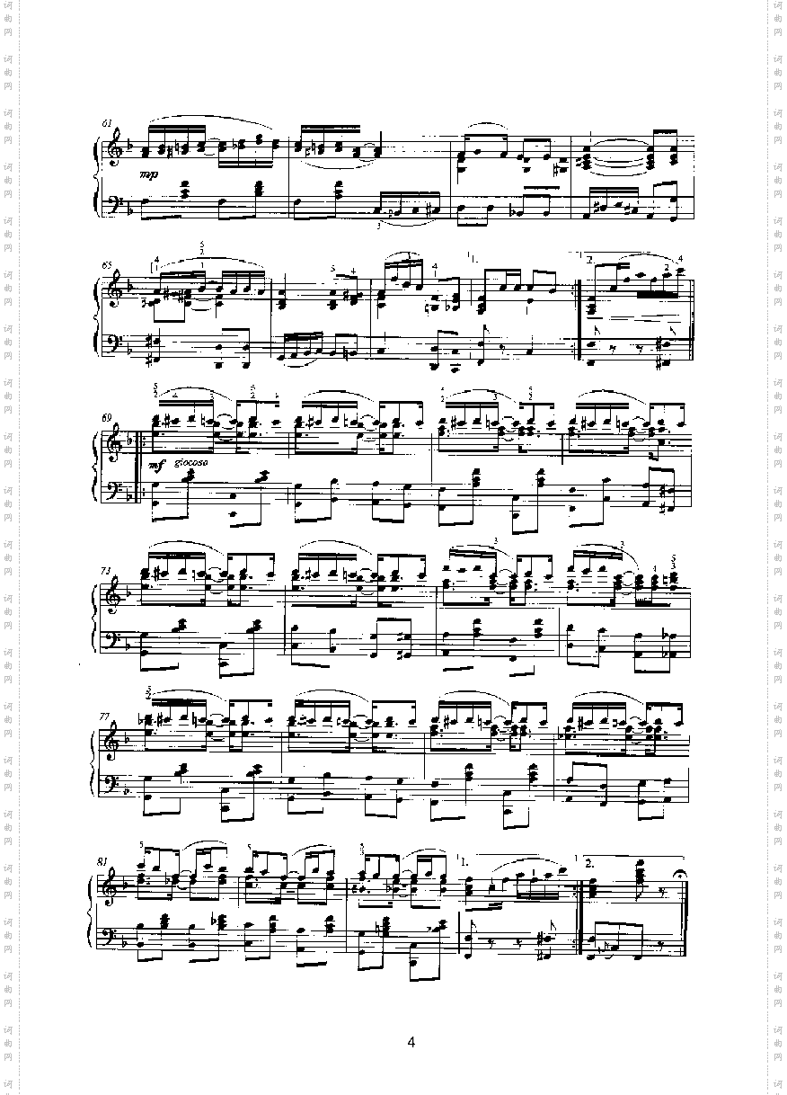 玫瑰花叶雷格键盘类钢琴