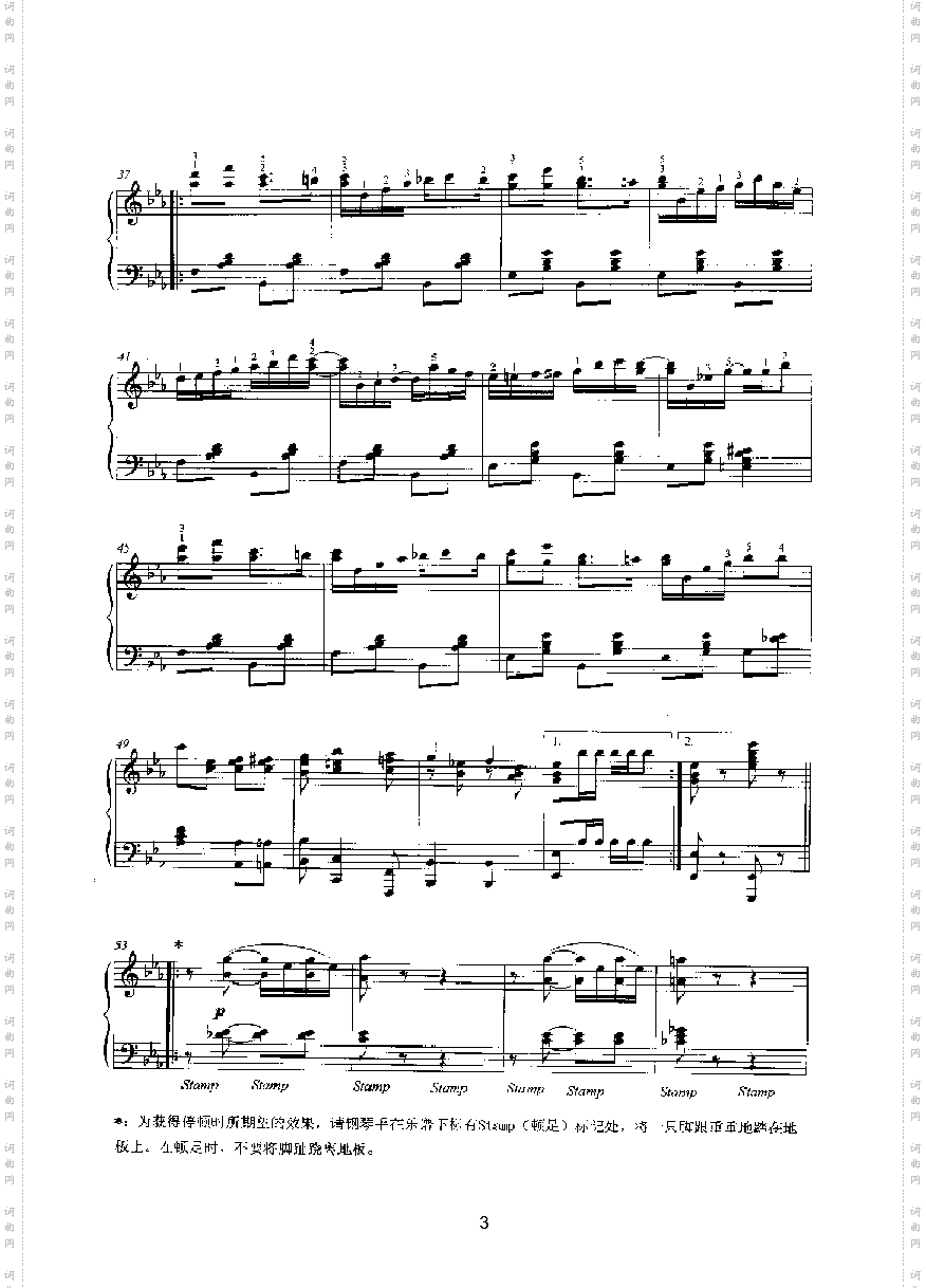 雷格泰姆之舞键盘类钢琴