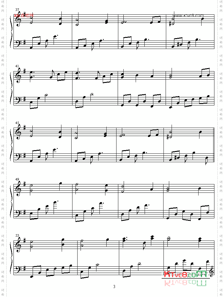 MadokaisPianoFilesemotion