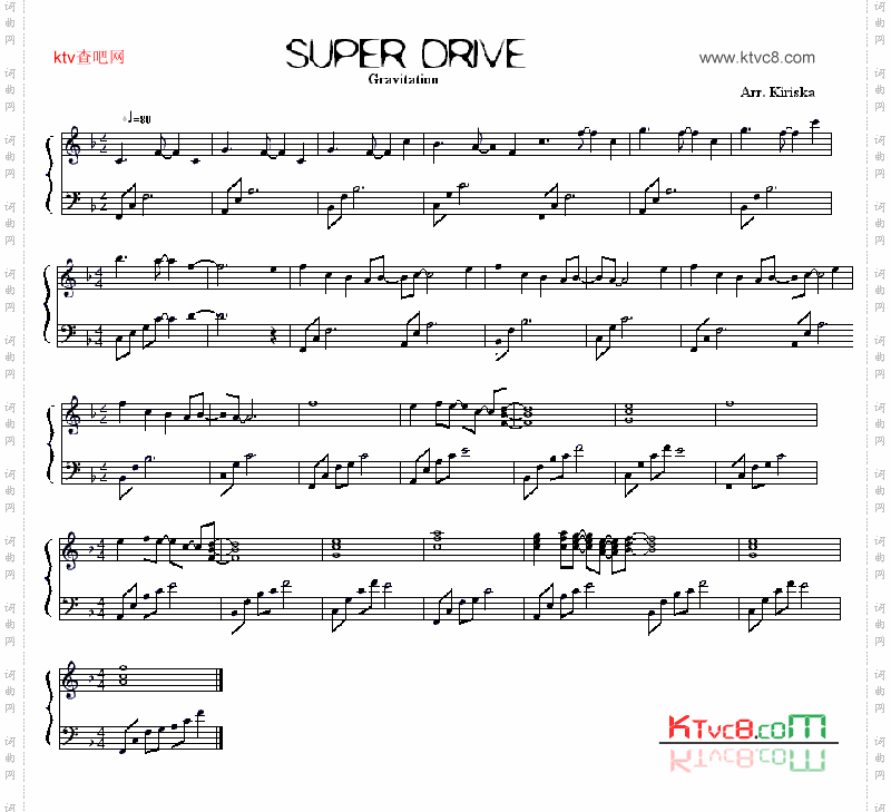 super_drive