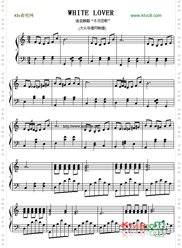 Whitelover《冬日恋歌》插曲