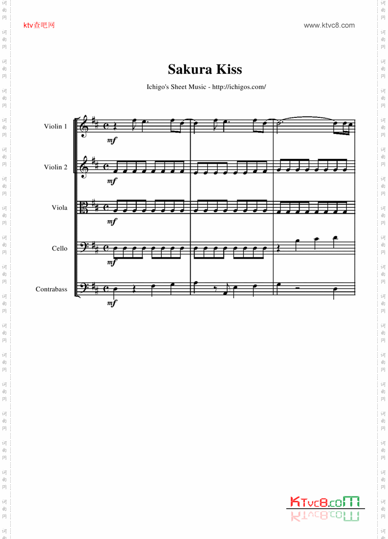 SakuraKiss-stringversion