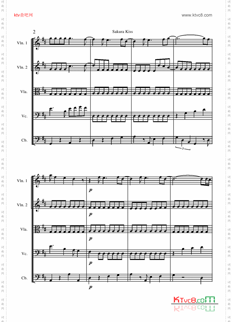 SakuraKiss-stringversion