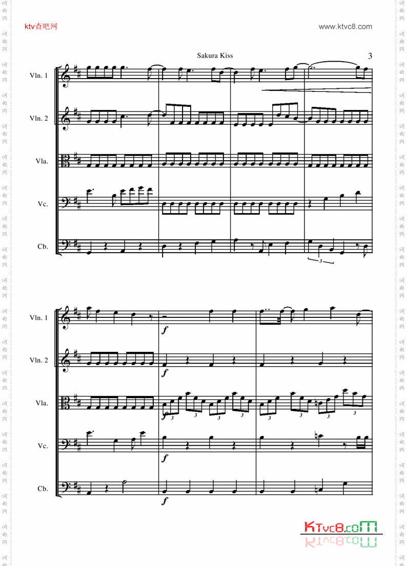 SakuraKiss-stringversion
