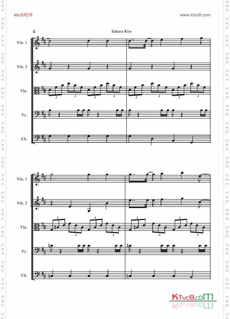 SakuraKiss-stringversion