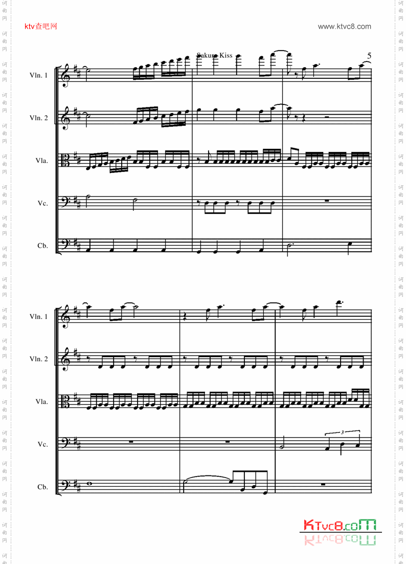 SakuraKiss-stringversion