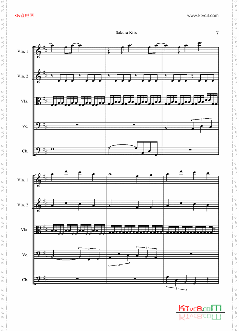 SakuraKiss-stringversion