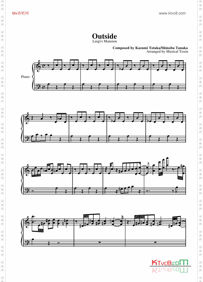 LuigisMansion-Outside