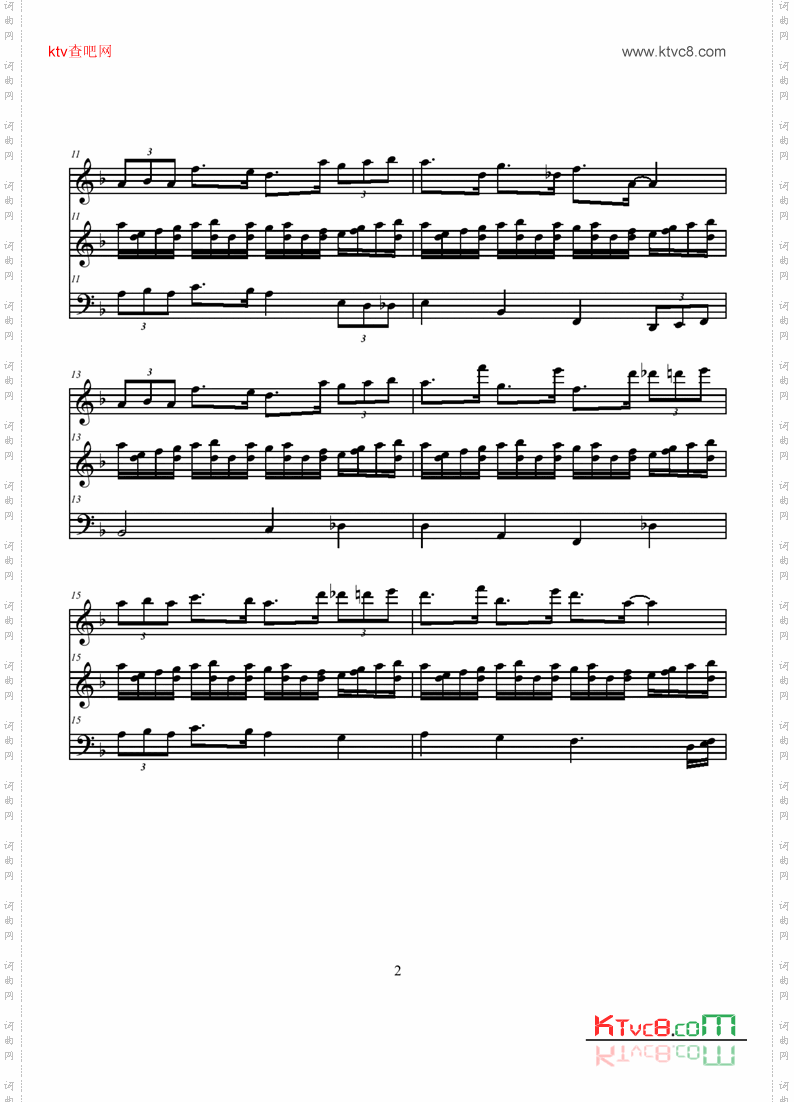 LePortraitdePetitCossette-Unhallowed