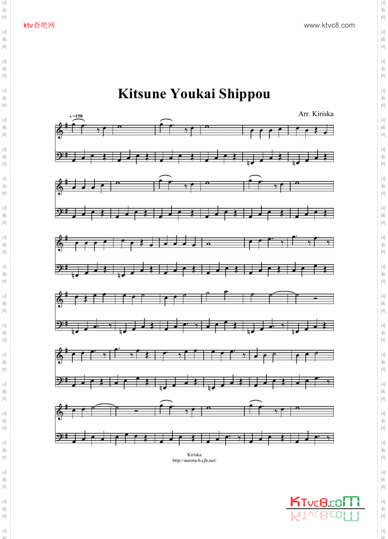 KitsuneYoukaiShippou