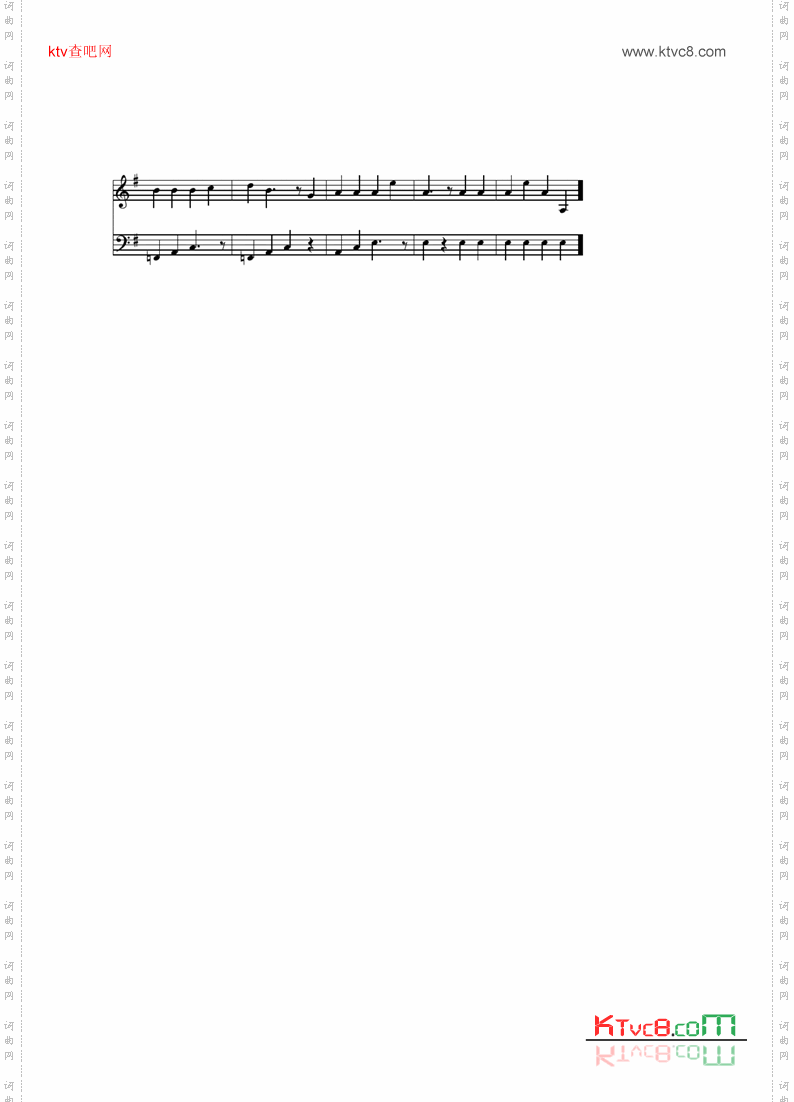 KitsuneYoukaiShippou