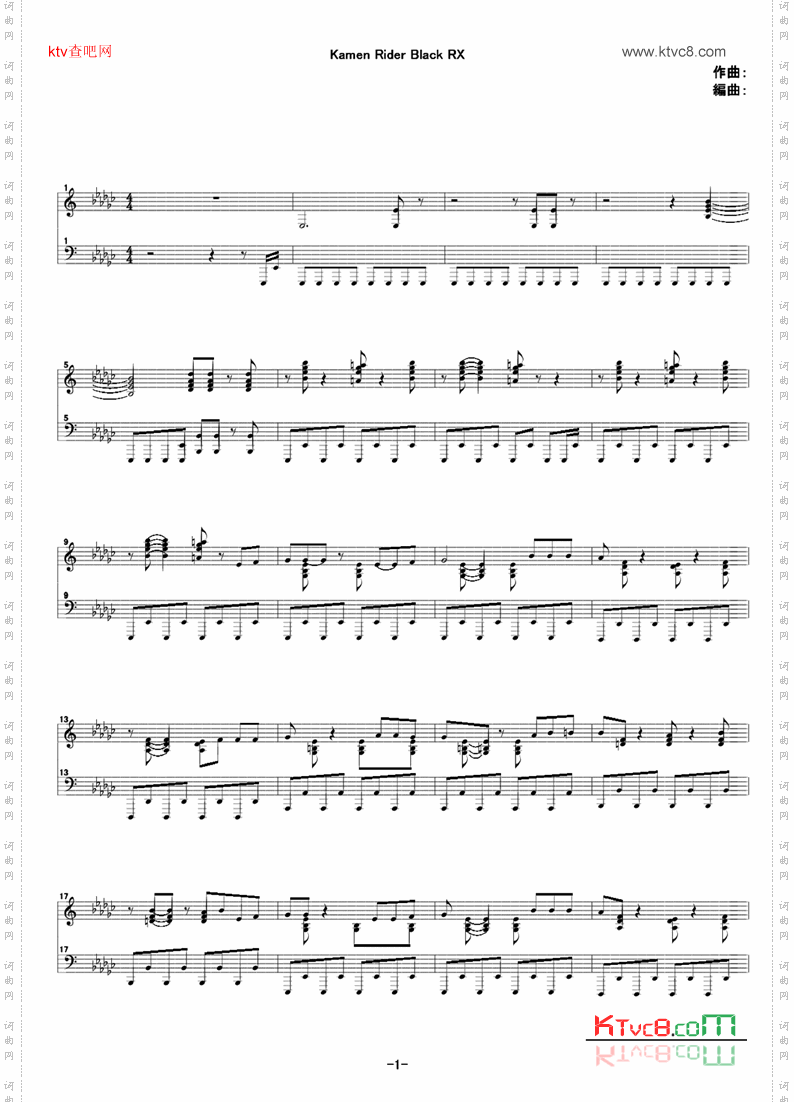 KamenRiderBlackRXOpeningTheme