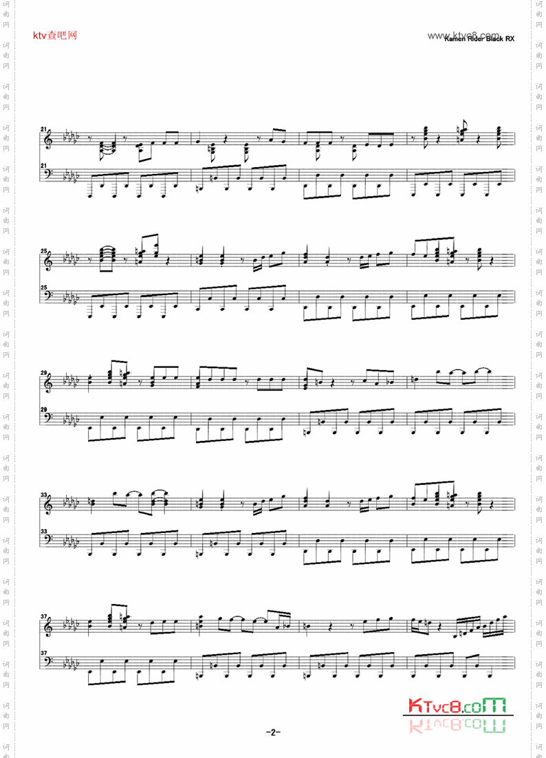 KamenRiderBlackRXOpeningTheme