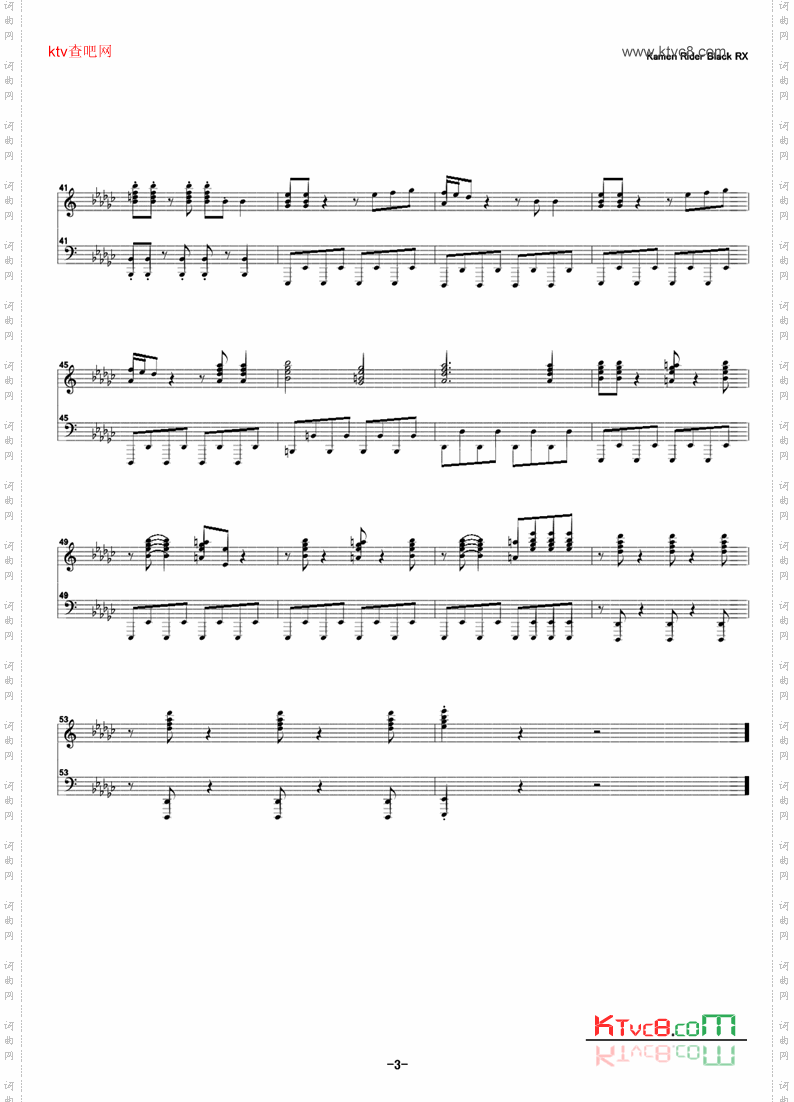 KamenRiderBlackRXOpeningTheme