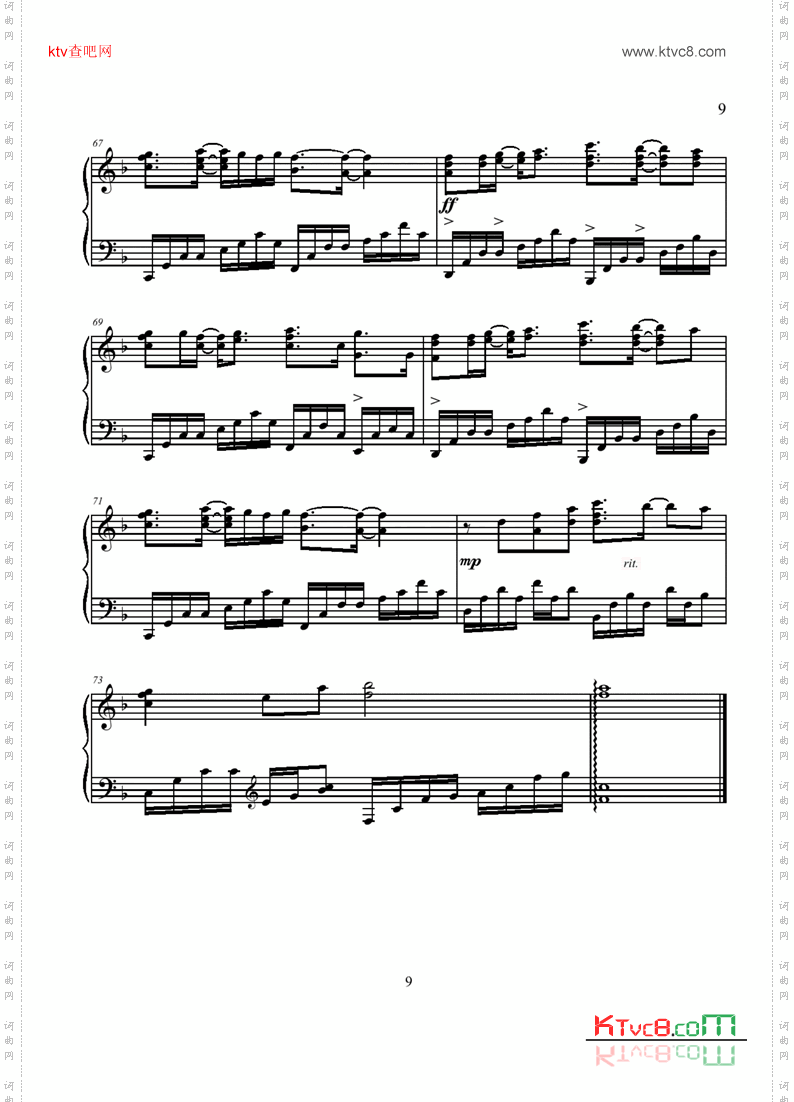 EveryHeartpiano