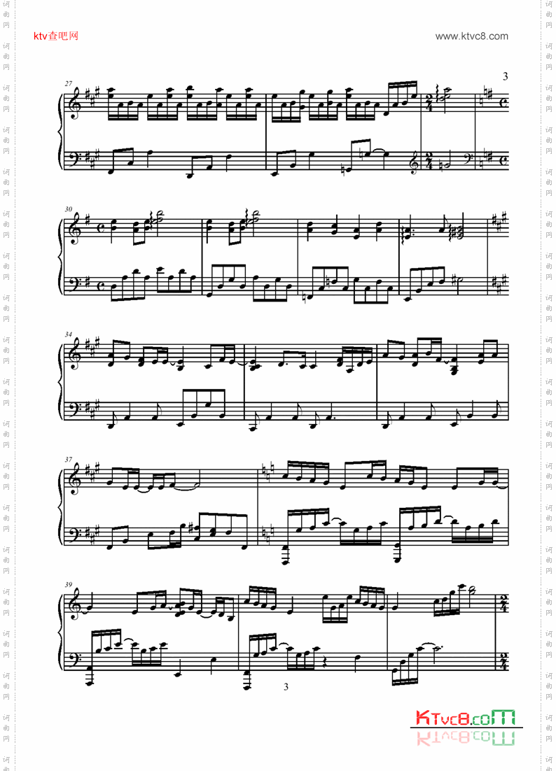 EearrestAccousticpianoversion