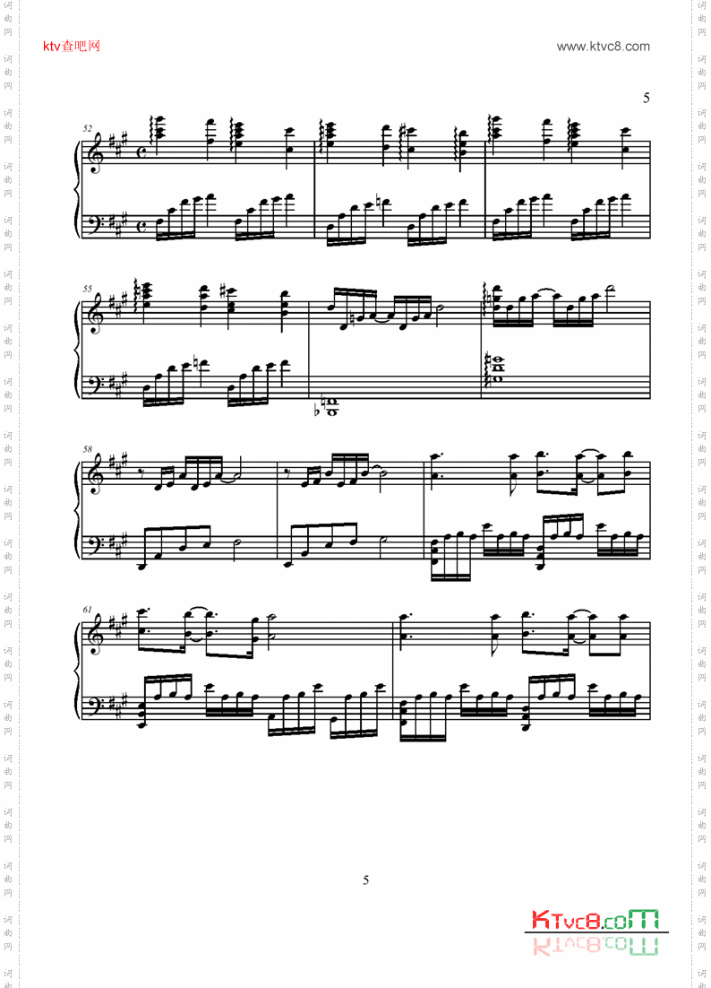 EearrestAccousticpianoversion