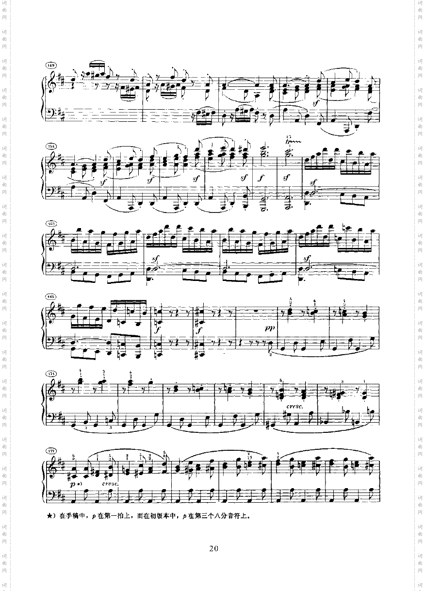 奏鸣曲Opus28键盘类钢琴