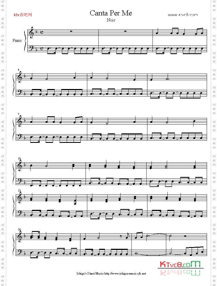 canta_per_me