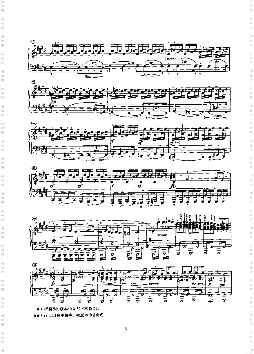 奏鸣曲Opus27Nr.2键盘类钢琴