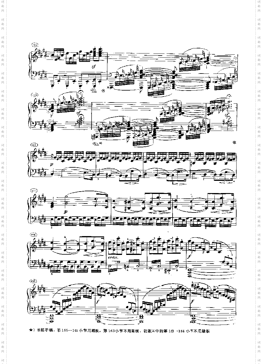 奏鸣曲Opus27Nr.2键盘类钢琴