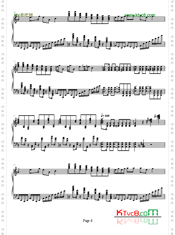 猪八戒变奏曲