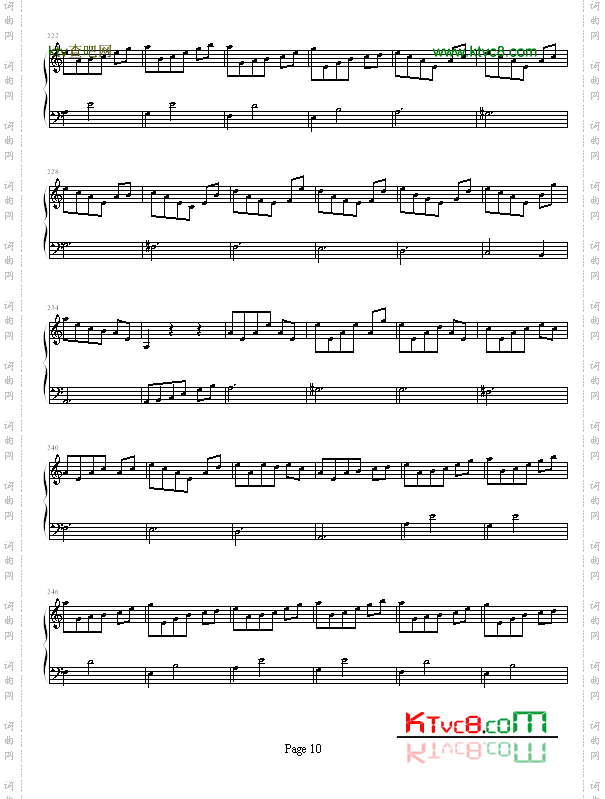 猪八戒变奏曲
