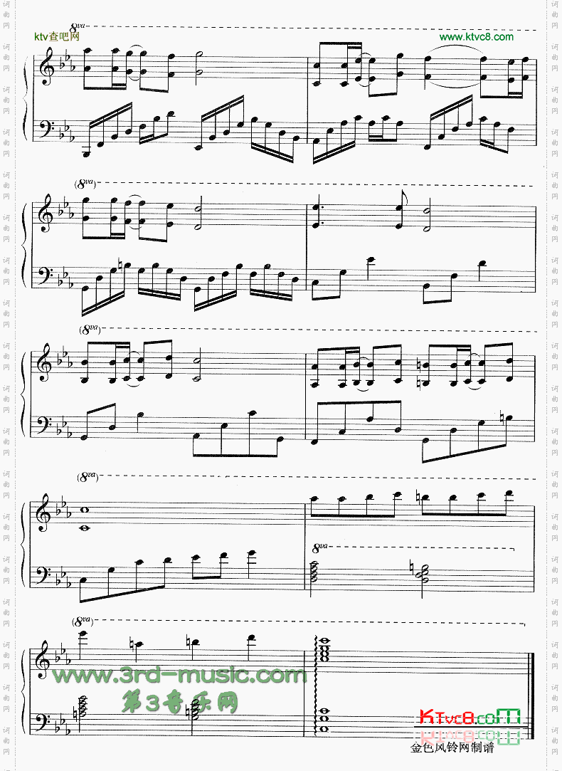 帮帮我，我的爱人韩剧《玻璃鞋》插曲[钢琴曲谱]